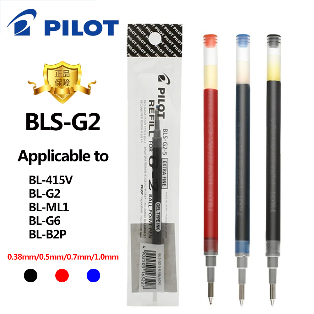 3pcs/Lot Pilot BLS-G2 Dr. Grip - огляд і ціна Pilot Pen G2